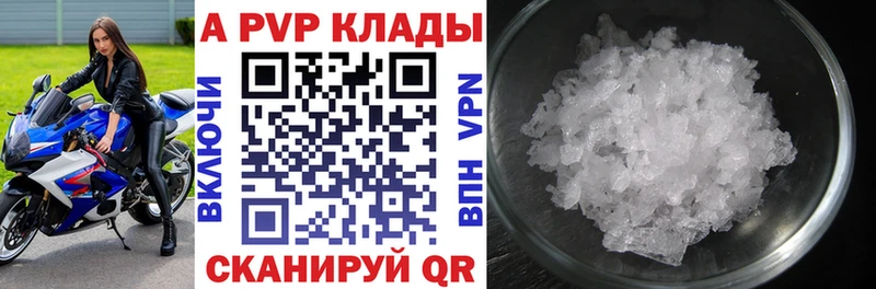 Наркотические вещества Топки A-PVP  ГАШ  Метамфетамин  Кокаин 