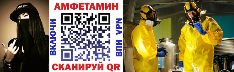 купить наркотик  Топки  АМФЕТАМИН Розовый 