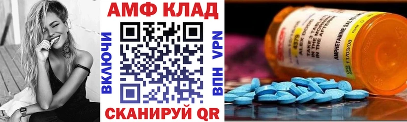 Амфетамин Premium Топки
