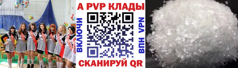 мега зеркало  Топки  A-PVP кристаллы 