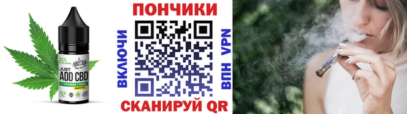 мега tor  Топки  Еда ТГК марихуана 