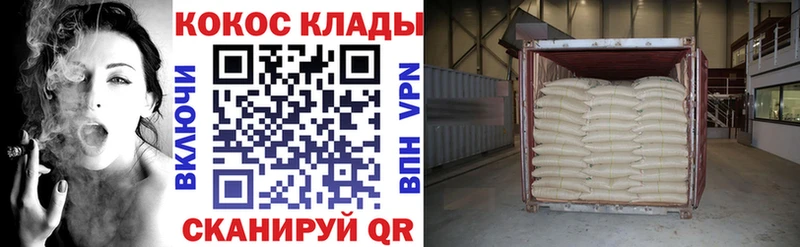 Cocaine 98%  мега ссылка  Топки 