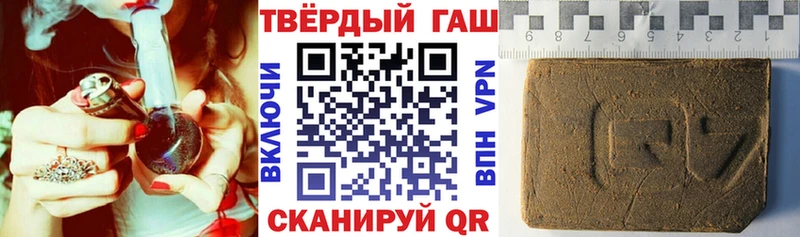 Гашиш ice o lator наркошоп Топки
