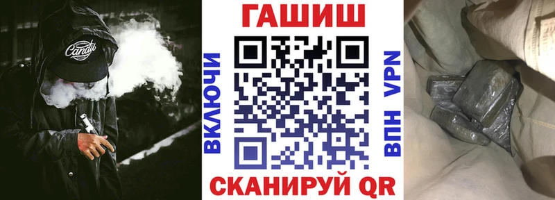 ГАШ Premium Топки