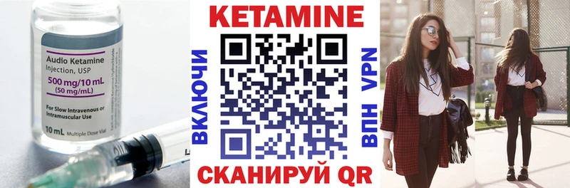 Кетамин ketamine  где найти наркотики  Топки 