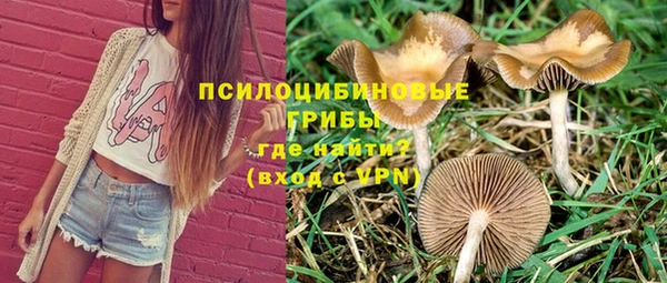 мефедрон VHQ Бородино