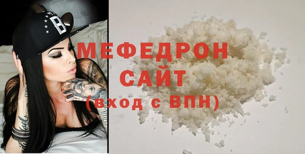 PSILOCYBIN Бронницы