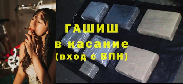 мефедрон VHQ Бородино