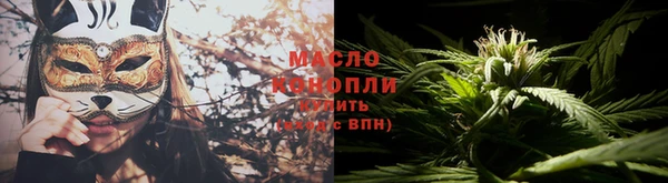 мефедрон VHQ Бородино