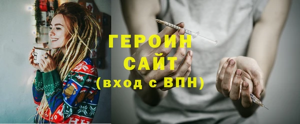 мефедрон VHQ Бородино