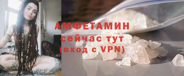 мефедрон VHQ Бородино