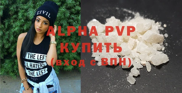 мефедрон VHQ Бородино