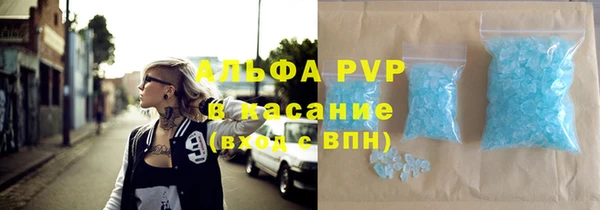 мефедрон мука Бугульма