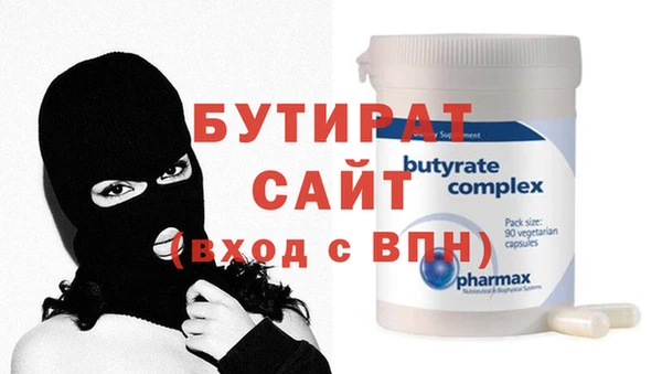 мефедрон мука Бугульма