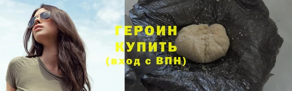 PSILOCYBIN Бронницы