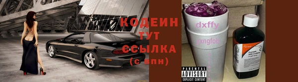мефедрон мука Бугульма