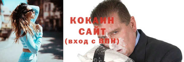 мефедрон VHQ Бородино