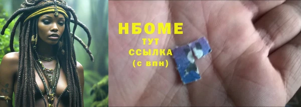 ешки Беломорск