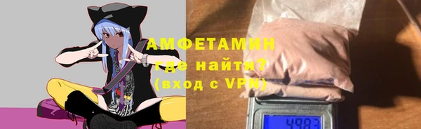 мефедрон VHQ Бородино