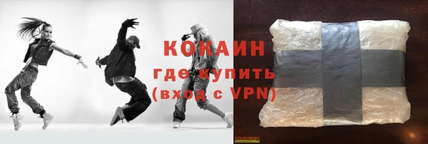 мефедрон мука Бугульма