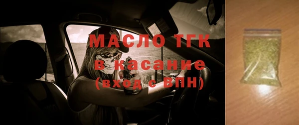 мефедрон мука Бугульма