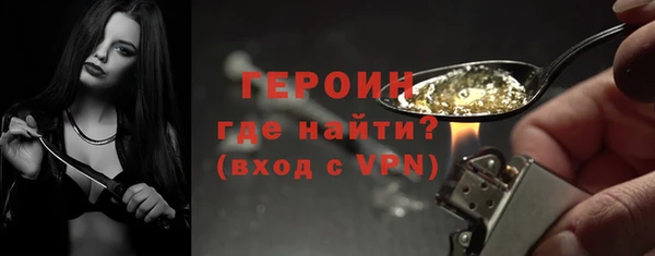 PSILOCYBIN Бронницы