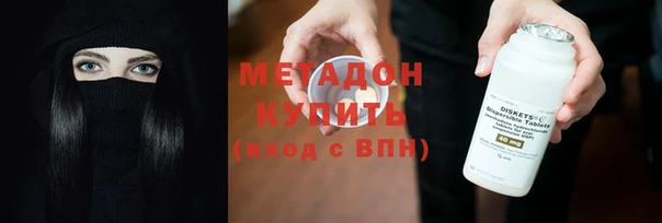 мефедрон мука Бугульма
