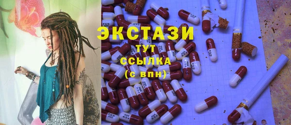 ешки Беломорск