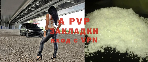 мефедрон VHQ Бородино