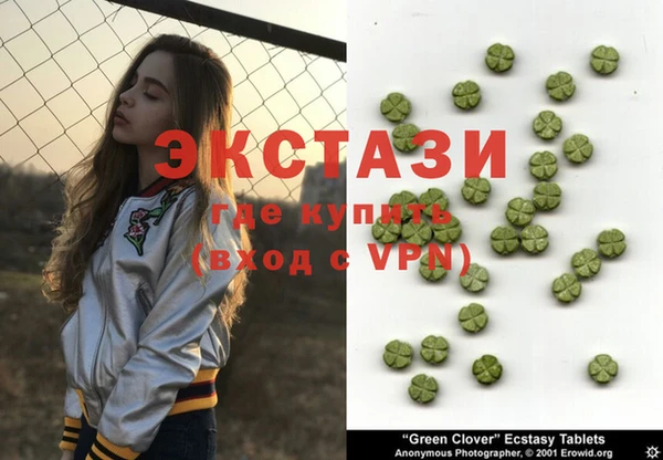 мефедрон мука Бугульма