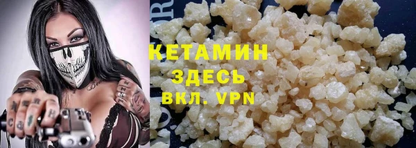 PSILOCYBIN Бронницы