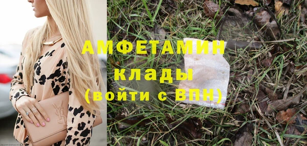 мефедрон мука Бугульма