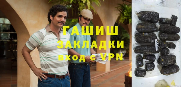 мефедрон мука Бугульма