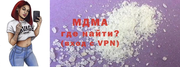 PSILOCYBIN Бронницы