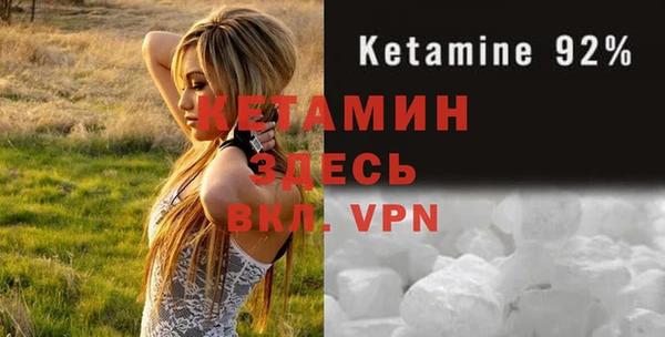 мефедрон VHQ Бородино