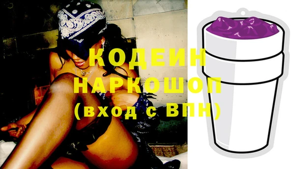 PSILOCYBIN Бронницы