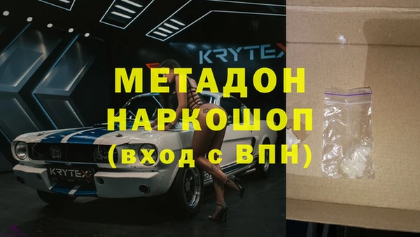 PSILOCYBIN Бронницы