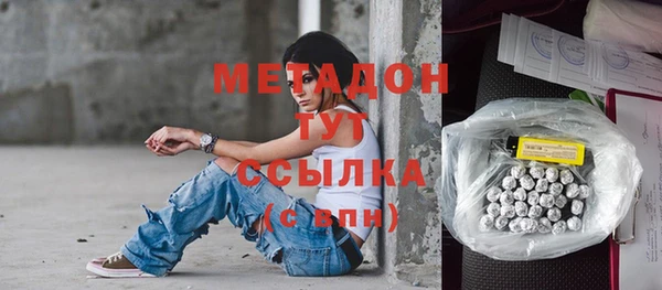 мефедрон мука Бугульма