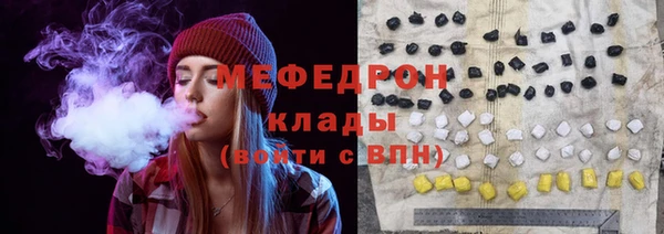мефедрон мука Бугульма