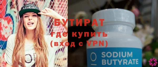 мефедрон мука Бугульма
