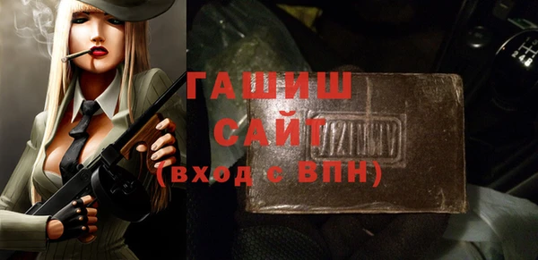 мефедрон VHQ Бородино