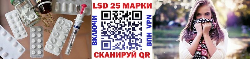 ЛСД экстази кислота  Топки 