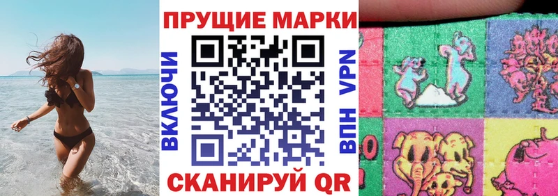 Марки NBOMe 1500мкг  мориарти официальный сайт  Топки  сколько стоит 