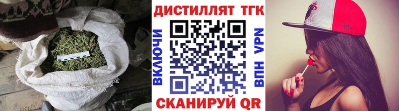 даркнет как зайти  Топки  Дистиллят ТГК гашишное масло 