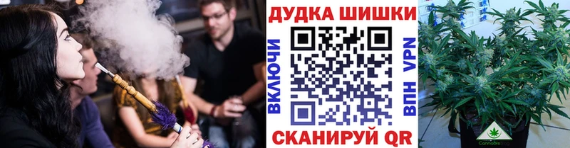 Бошки марихуана план  Топки 